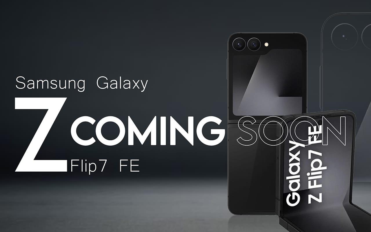Samsung Galaxy Z Flip 7 FE tipped for launch as affordable foldable